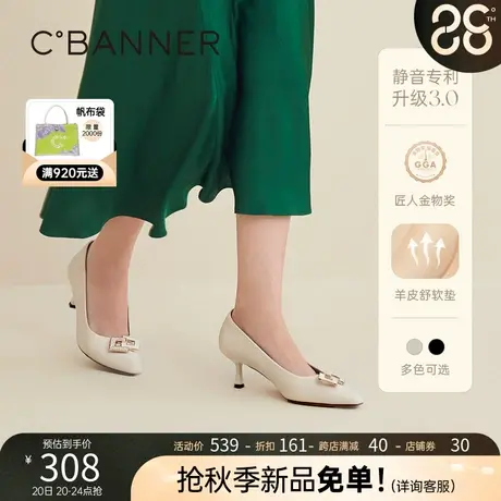 【静音系列】千百度女鞋春新时装单鞋菱格钻扣高跟鞋气质名媛图片