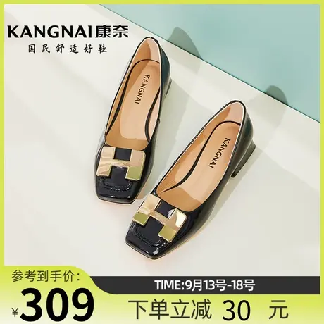 康奈女鞋时尚都市年春秋季新款方跟套脚办公室方头金属装饰单鞋商品大图