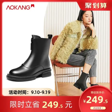 奥康女鞋 冬季气质真皮女鞋小黑靴时尚休闲女靴骑士靴时装靴商品大图