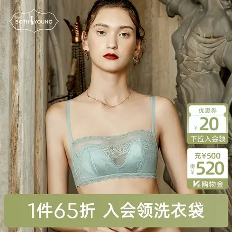 宝诗嫣性感抹胸内衣女无钢圈薄款蕾丝文胸套装高中生法式小胸胸罩图片