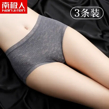 南极人中腰内裤女士纯棉抗菌性感蕾丝透气无痕收腹提臀短裤夏薄款商品大图