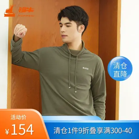 铜牛BLESS系列春秋款长袖衫罗纹棉烟囱领男家居服上衣NS066图片