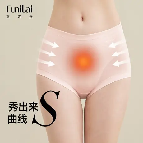 富妮来纯棉内裤女高腰收腹舒适宽松平角裤全棉无痕亲肤三角裤图片
