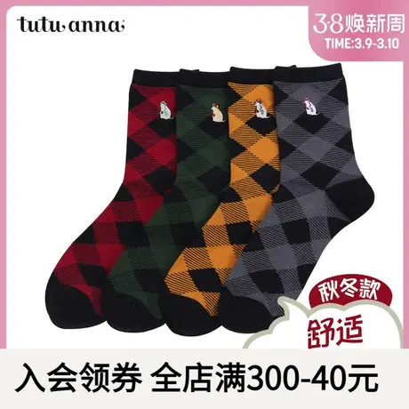 tutuanna短袜男 棉质格子短筒袜子 男士商务百搭袜子 专柜同款图片