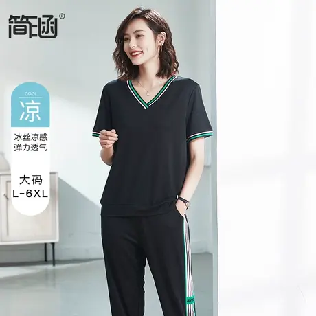 简涵大码女装新款高端轻奢天丝短袖加肥加大夏装胖妹妹显瘦套装图片