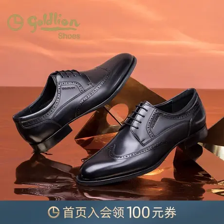 金利来皮鞋春秋新款男士典雅雕花布洛克鞋英伦真皮复古正装鞋婚鞋商品大图
