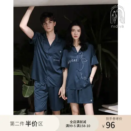 妮狄娅情侣睡衣女夏季冰丝凉感男翻领开衫简约纯色轻奢家居服套装商品大图
