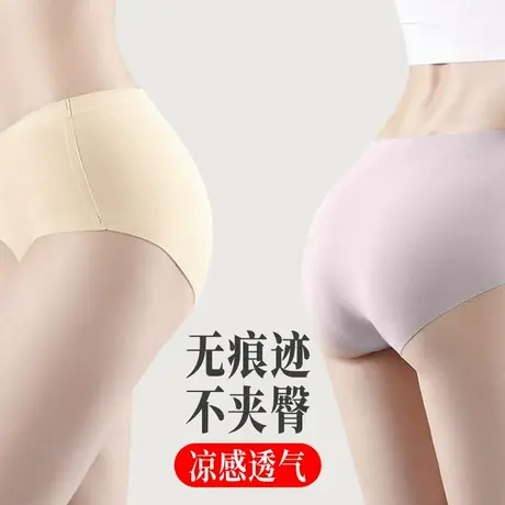 无痕内裤女夏季薄款冰丝健身瑜伽运动紧身包臀裙拍婚纱照专用浅色商品大图
