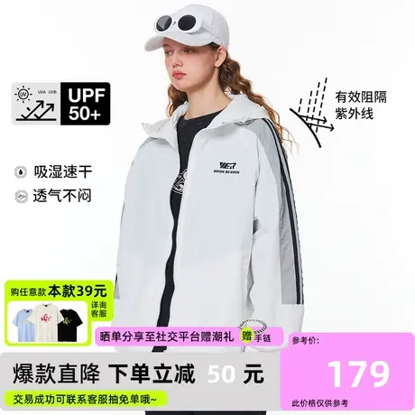 ER条纹连帽防晒衣外套男薄款夏季潮牌情侣装美式街头运动upf50+图片