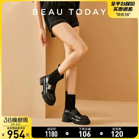 BeauToday英伦风马丁靴女2024新款BT袜靴女粗跟短靴弹力瘦瘦靴女商品大图