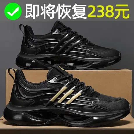 春季男鞋2024新款黑色运动鞋男士增高鞋厚底跑步鞋百搭休闲鞋潮鞋商品大图