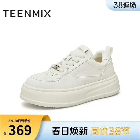 天美意百搭增高厚底小白鞋休闲板鞋女运动鞋子2024春新款KB038AM4商品大图