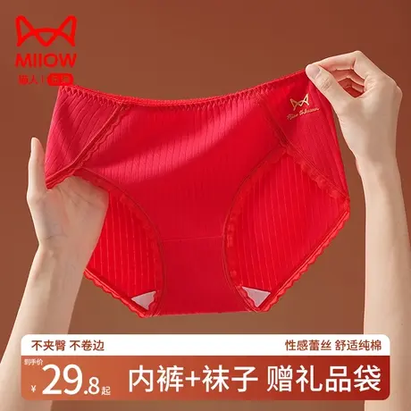 猫人本命年红色内裤女生纯棉结婚礼物龙年新款性感蕾丝三角短裤头图片