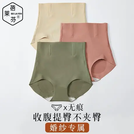 高腰束腰收腹裤强力收小肚子塑形提臀防夹臀三角裤大码无痕内裤女图片