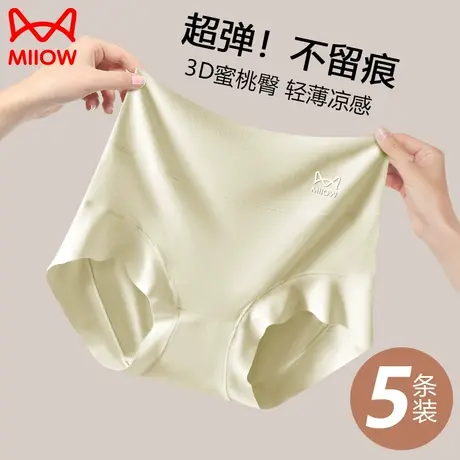 猫人无痕内裤女冰丝2024新款高腰收腹提臀大码纯棉抑菌裆性感短裤商品大图