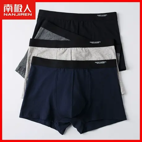 雅鹿纯棉内裤男士男生2025新款男式四角裤青少年夏季男款平角裤图片