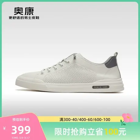 【门店发货】奥康男鞋2024春季新款流行休闲板鞋男透气防滑单鞋潮图片