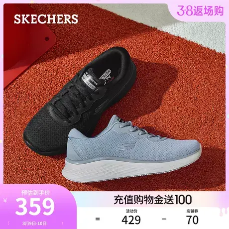 Skechers斯凯奇2024年春夏新款男子绑带运动鞋舒适缓震百搭跑步鞋商品大图