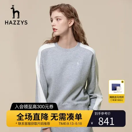 【圆领宽松】Hazzys哈吉斯白色休闲卫衣女秋季新款时尚圆领长T恤图片