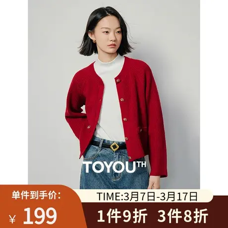 TOYOUTH初语针织开衫女2024年春季新款圣诞风设计感短款毛衣外套商品大图