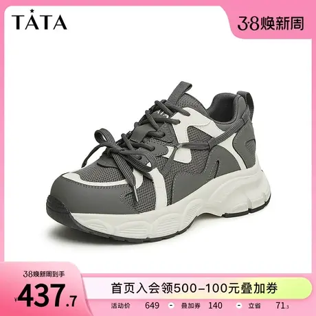 Tata他她休闲厚底老爹鞋女轻便舒适拼接运动鞋秋冬2024春WK801AM4商品大图