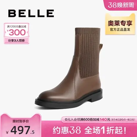 百丽弹力靴瘦瘦靴女2023冬新美拉德女靴子显瘦袜靴短靴A3F1DDZ3图片
