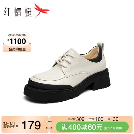 红蜻蜓厚底小皮鞋女春秋新款系带甜酷增高显瘦通勤百搭单鞋撞色图片