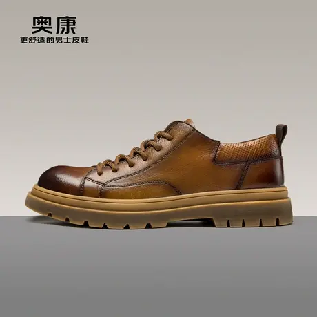 奥康男鞋春秋款时尚低帮休闲工装鞋男真皮系带户外穿搭鞋图片