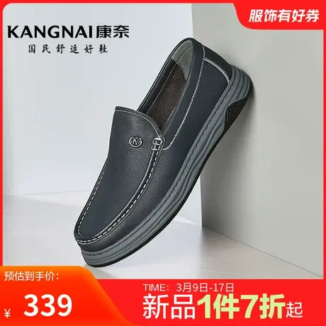 康奈男鞋春季新品官方正品一脚蹬休闲鞋乐福鞋软底舒适百搭鞋防滑商品大图