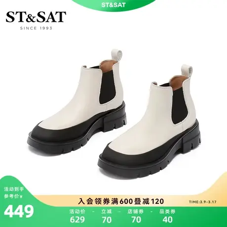 星期六厚底切尔西时尚秋冬靴子女百搭烟筒靴炸街小短靴SS23116785图片