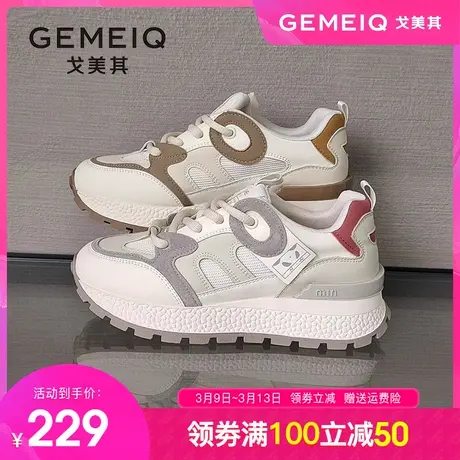 戈美其商场同款2024春季新款厚底老爹鞋女复古显脚小运动休闲女鞋商品大图