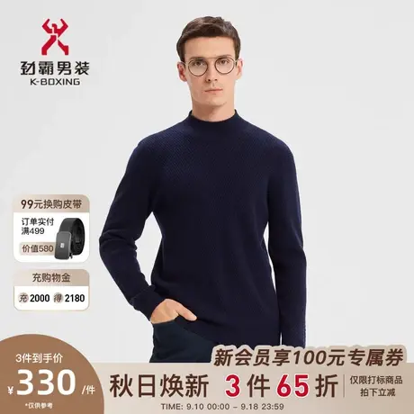劲霸男装冬季新款男士羊绒毛衫半高领针织打底衫羊毛毛衣BYED4376商品大图