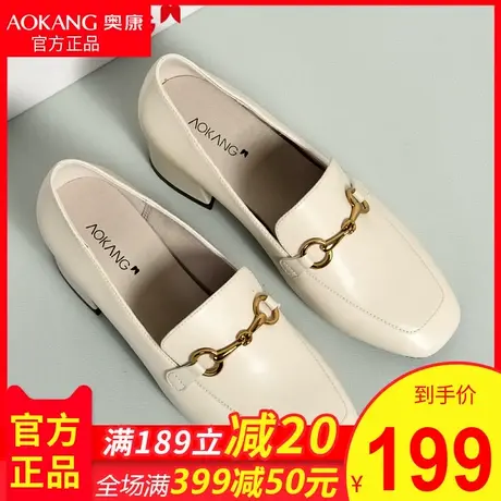 奥康女鞋一脚蹬马衔扣乐福鞋英伦休闲单鞋女2020新款韩版中跟粗跟图片