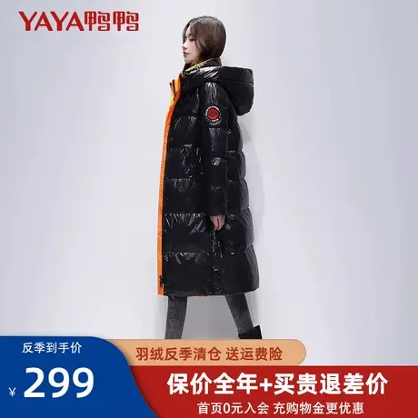 鸭鸭2021新款羽绒服女大牌中长款高端过膝加厚白鸭绒冬季外套潮KL图片