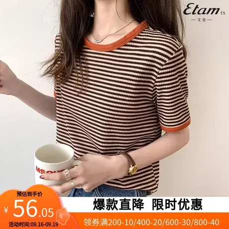 【艾格】2023夏季新款T恤休闲时尚宽松日常百搭条纹上衣女YZ55商品大图