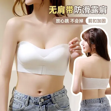【品牌精选】无肩带内衣女聚拢小胸防滑裹胸防走光无痕抹胸内搭KM商品大图