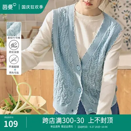 茵曼无袖针织马甲开衫2023秋季新款复古外穿背心宽松v领毛衣马夹图片