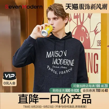 【清仓商场同款】柒牌奥莱男装潮流SevenModern连帽青年套头卫衣商品大图