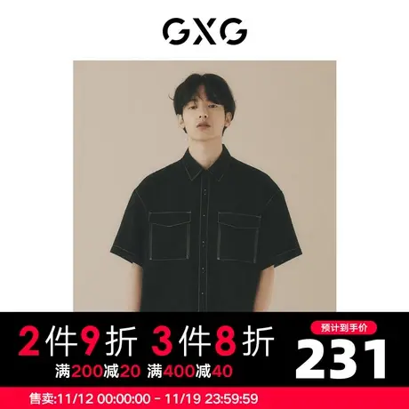 GXG男装 非正式通勤1.0黑色工装潮流休闲短袖衬衫 2023年夏季图片