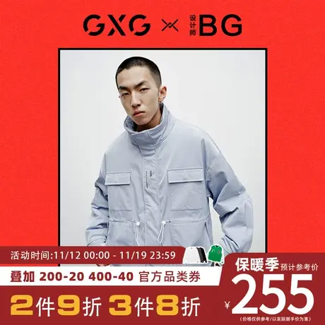 GXG男装[新尚] BG联名休闲微阔潮流蓝色棉服 冬季新品图片