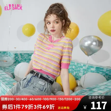 【商场同款】妖精的口袋短款条纹针织衫女2023夏季新款短袖bm上衣商品大图