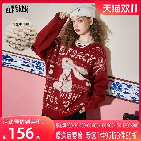 妖精的口袋本命年兔子红色毛衣女2023春季新款内搭打底新年中长款图片