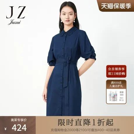 玖姿2021安娜蔻系列夏季新款纯色翻领蕾丝拼接收腰女衬衫连衣裙图片