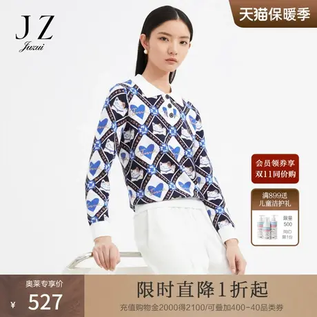 JZ玖姿商场同款2022春季撞色俏皮童趣猫咪提花针织衫JWBQ31002商品大图