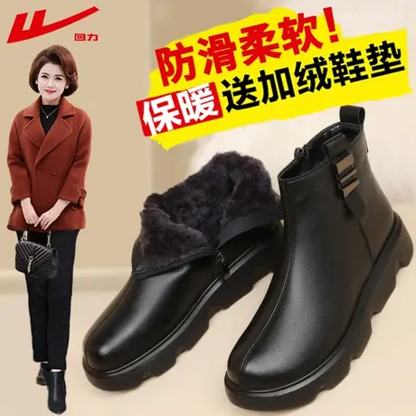 回力妈妈鞋冬季平底防滑棉鞋保暖中年冬天短靴中老年女鞋加绒皮鞋商品大图