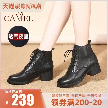骆驼女鞋23秋季新款真皮休闲短靴时尚百搭马丁靴系带粗跟时装靴图片