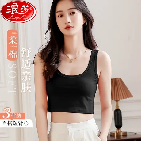 女士纯棉小吊带背心女夏季短款修身白色百搭外穿打底内搭无袖上衣图片