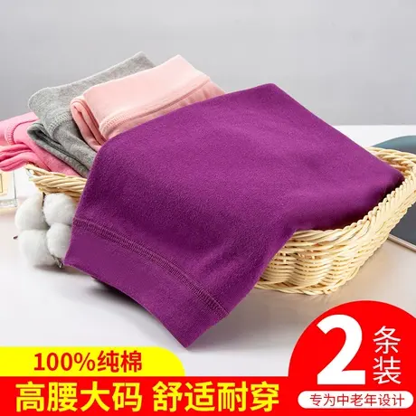 秋裤女秋冬季纯棉毛裤中老年大码宽松妈妈保暖裤内穿打底衬裤线裤图片