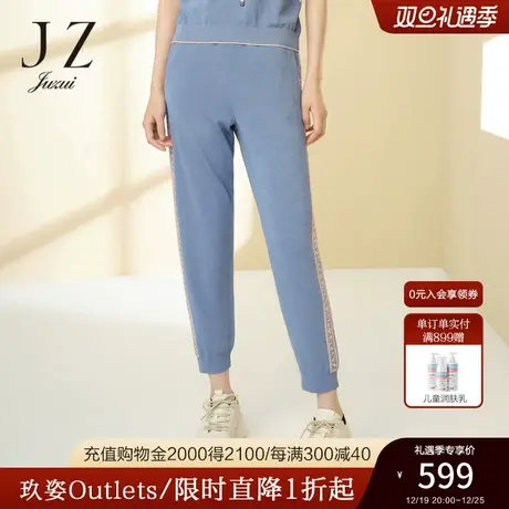 JZ玖姿商场同款湖泊蓝胶囊针织裤女2022春季新款运动风JWCC11108商品大图
