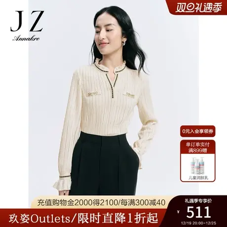 玖姿安娜蔻小香风V领织带X型立领针织肌理长袖上衣女2023秋季新款商品大图
